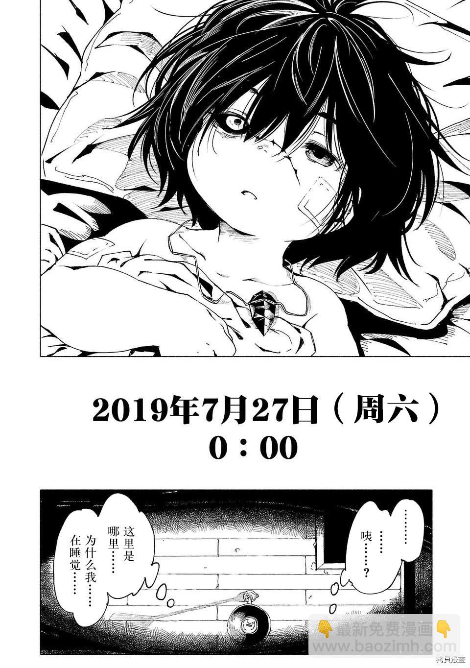 01卷宣传6