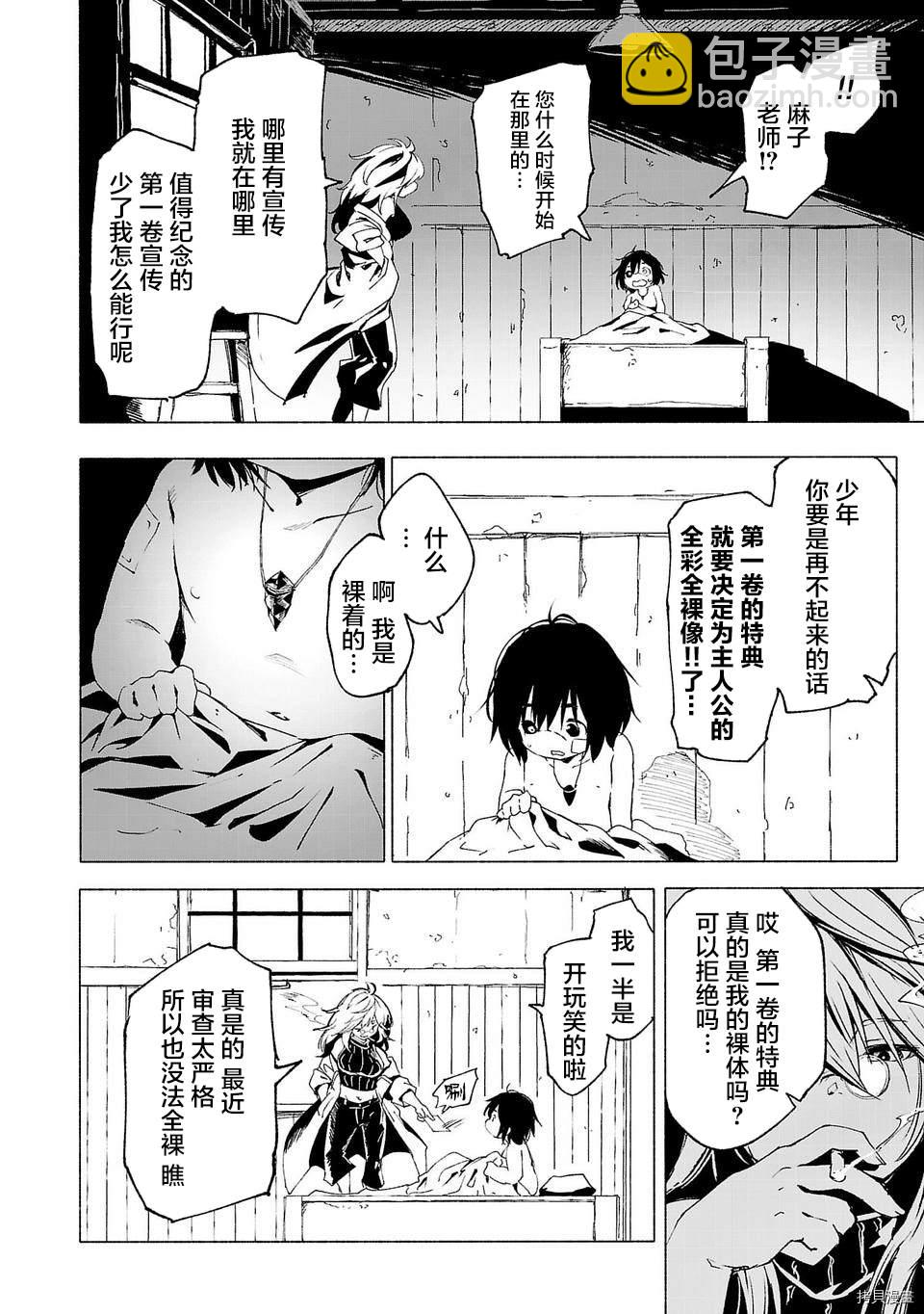 01卷宣传8