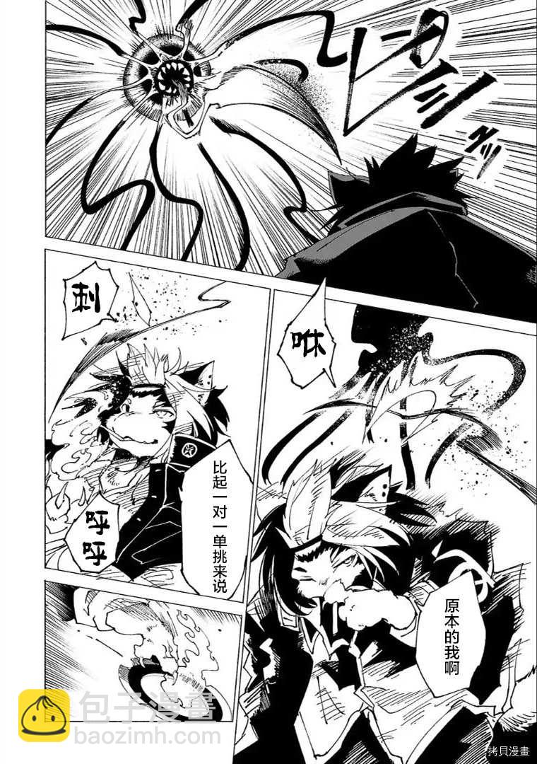 第17话1