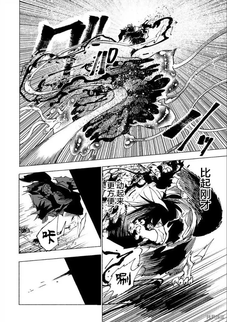 第17话10