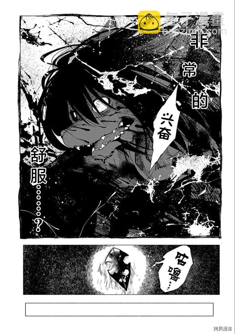 第17话12