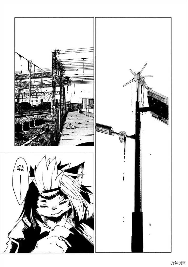 第17话13