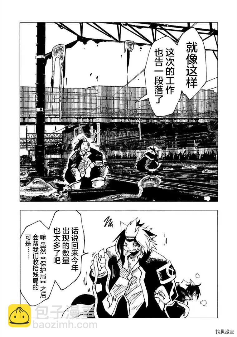 第17话14