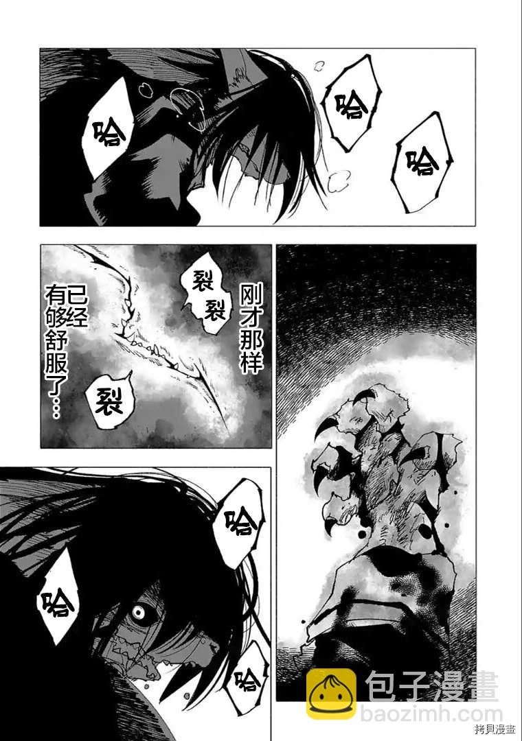 第17话15