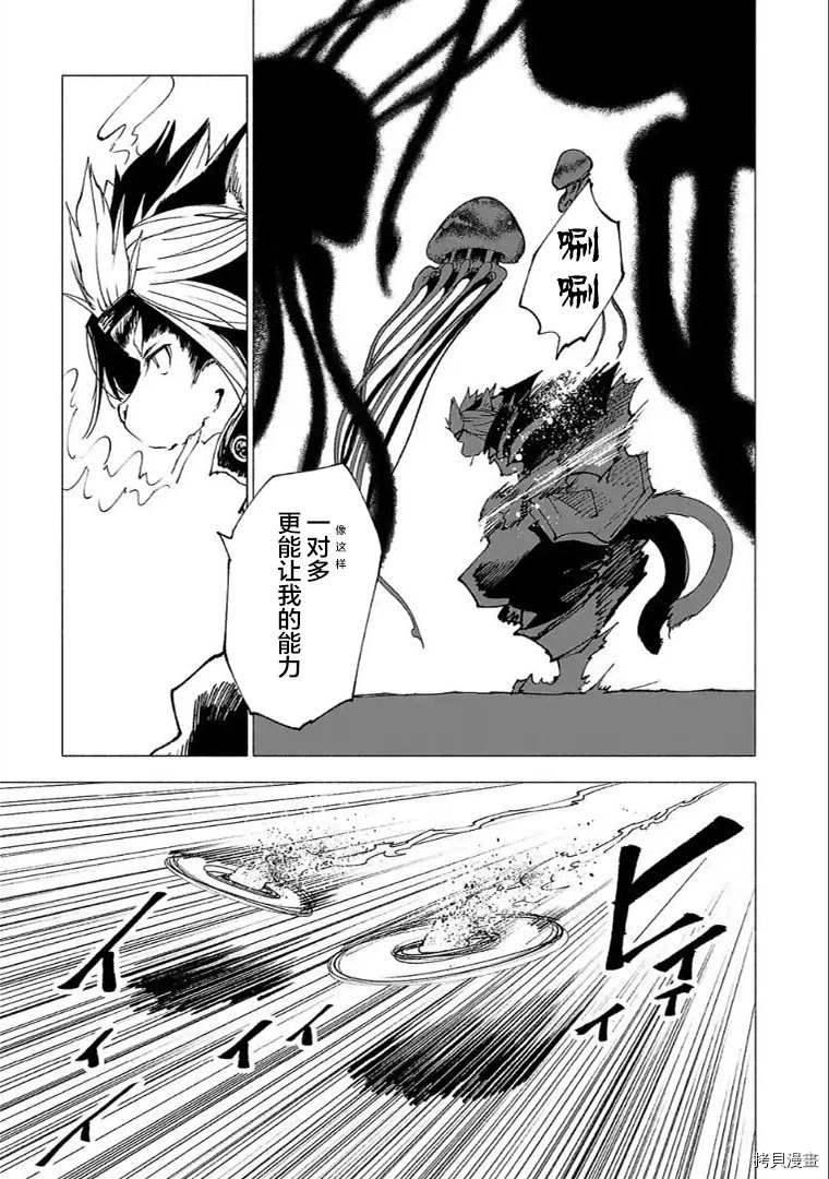 第17话2