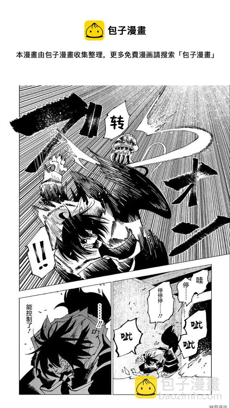 第17话8