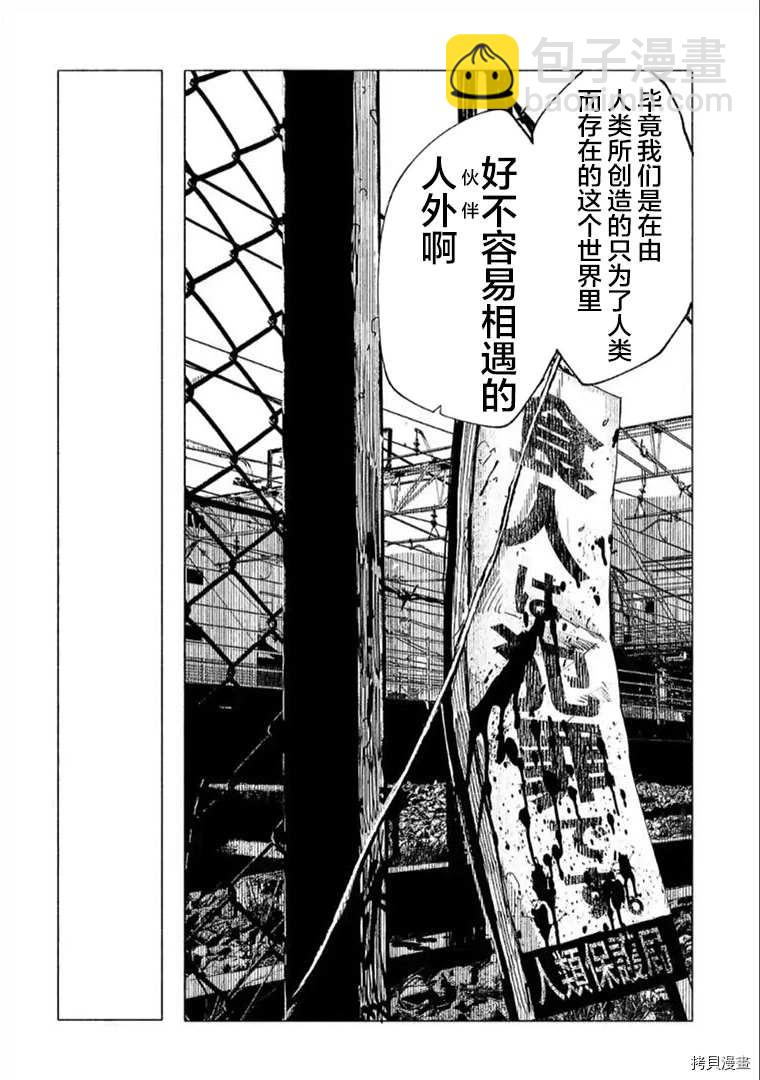 第18话14