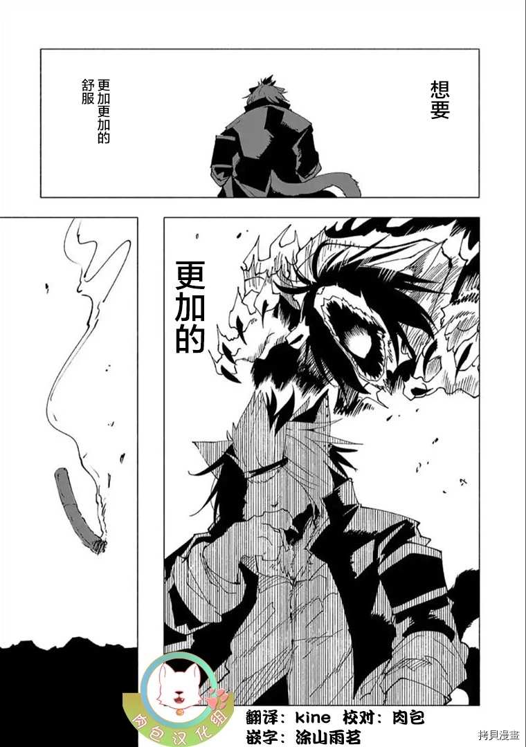 第18话2