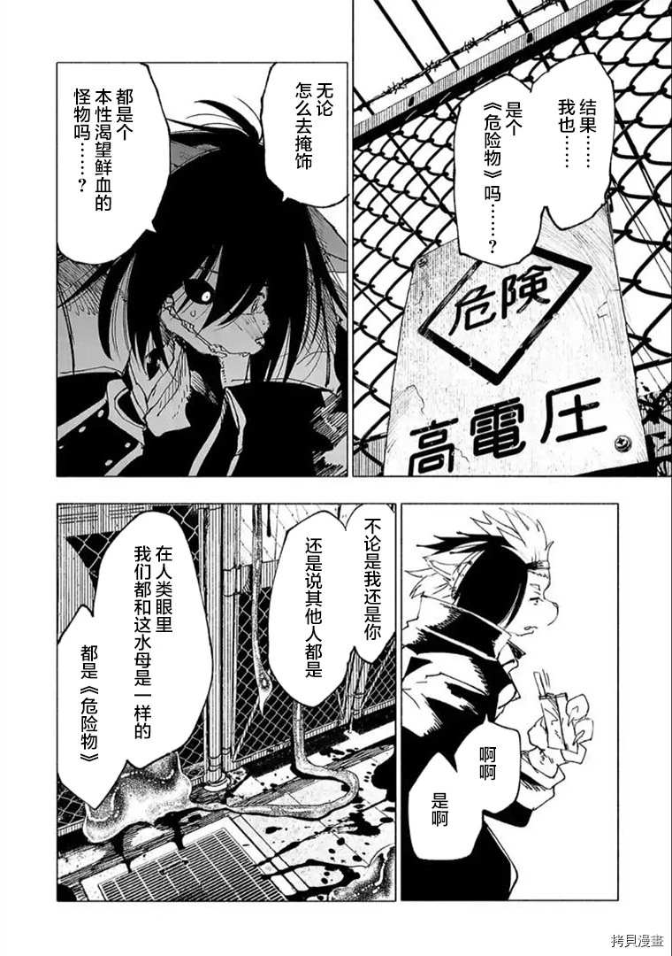 第18话9