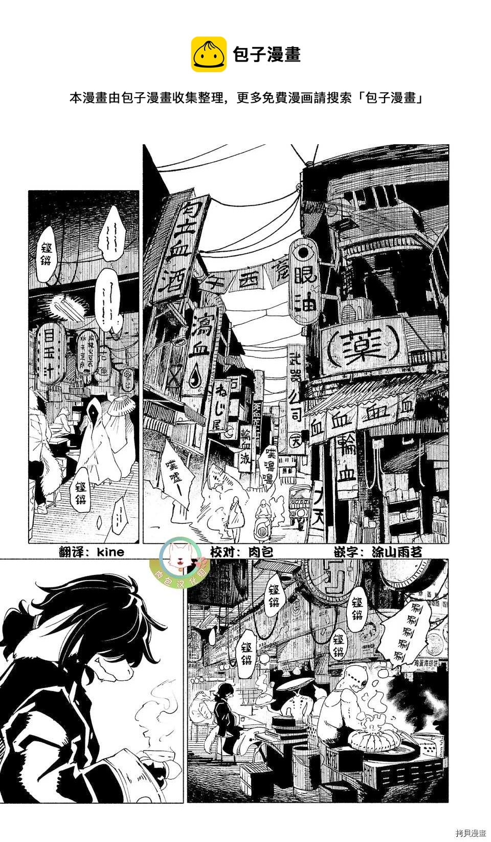 第21话0