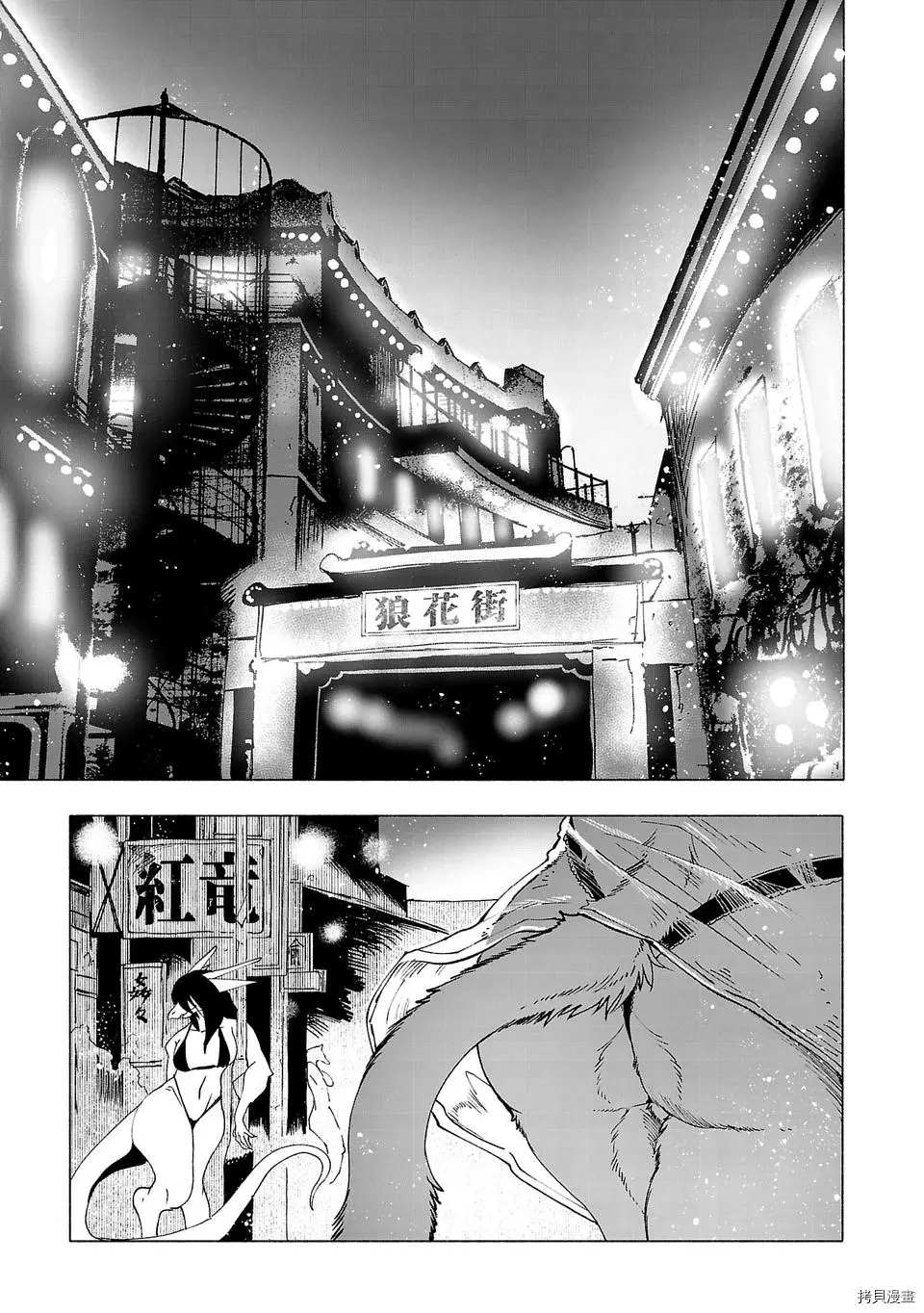 第21话10