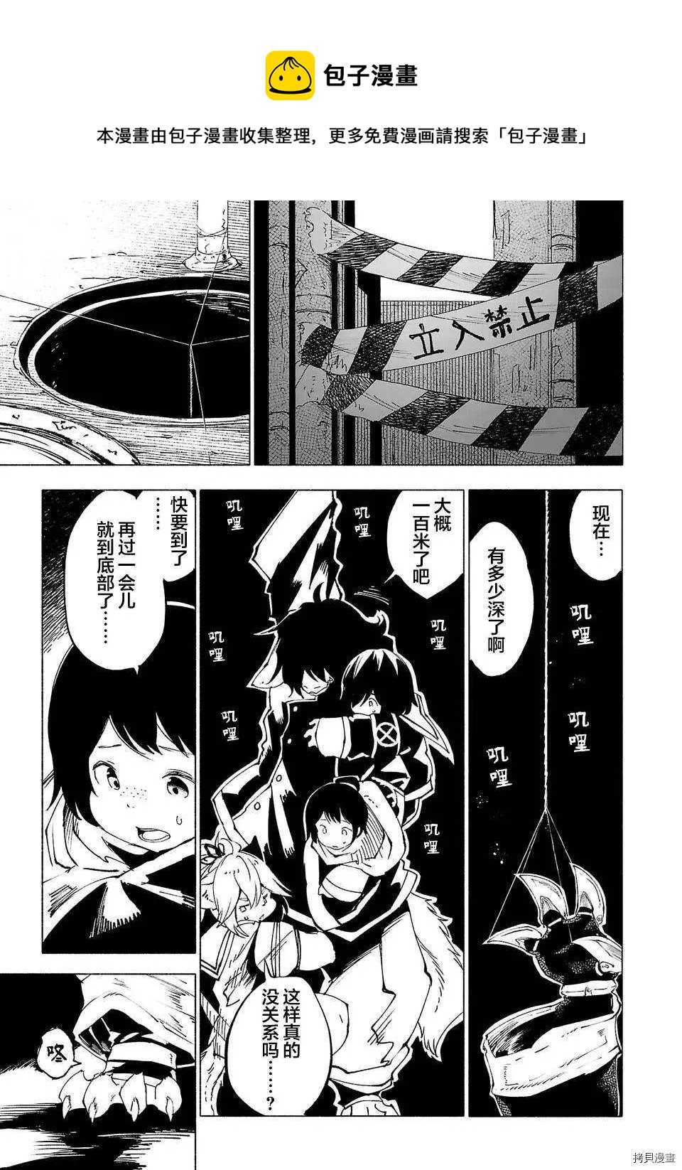 第23话0