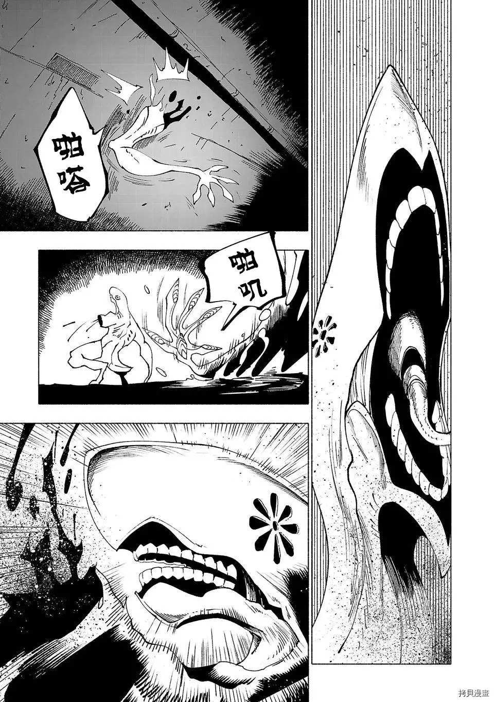 第23话16