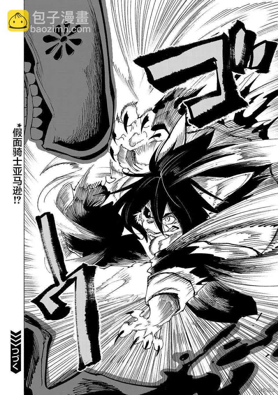 第23话17