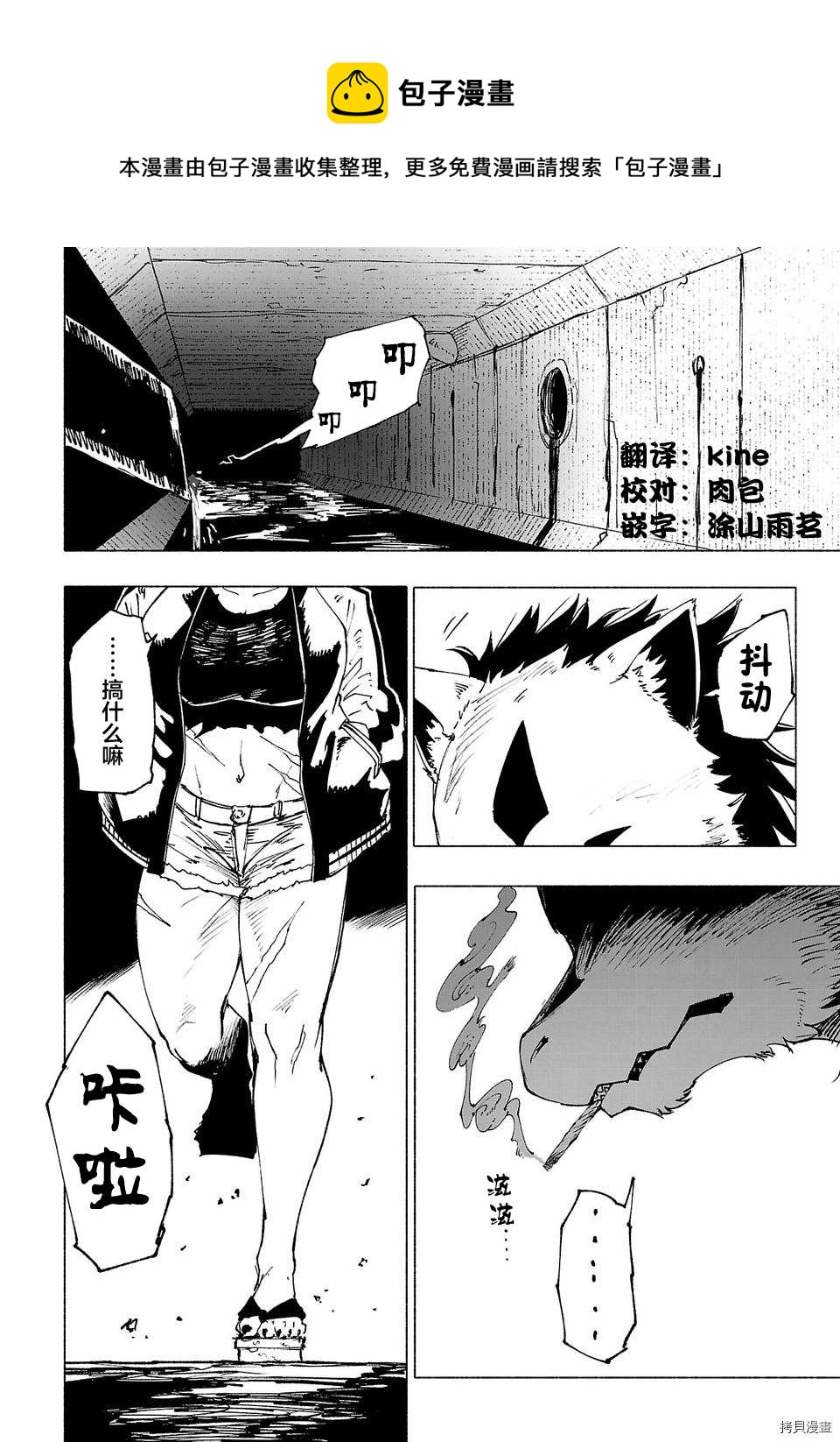 第24话0