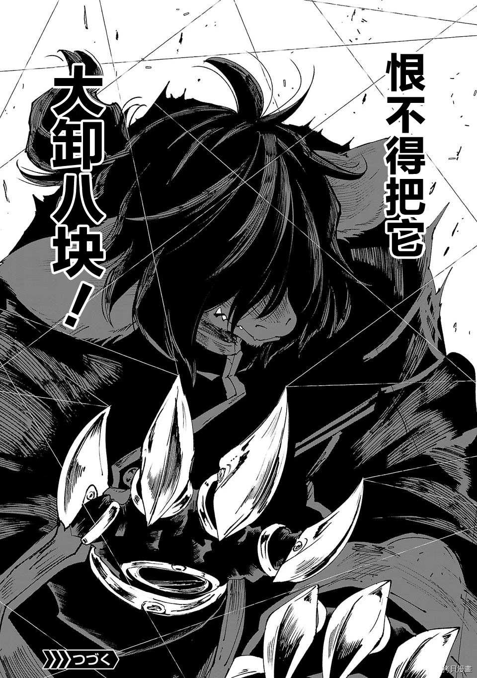 第24话17