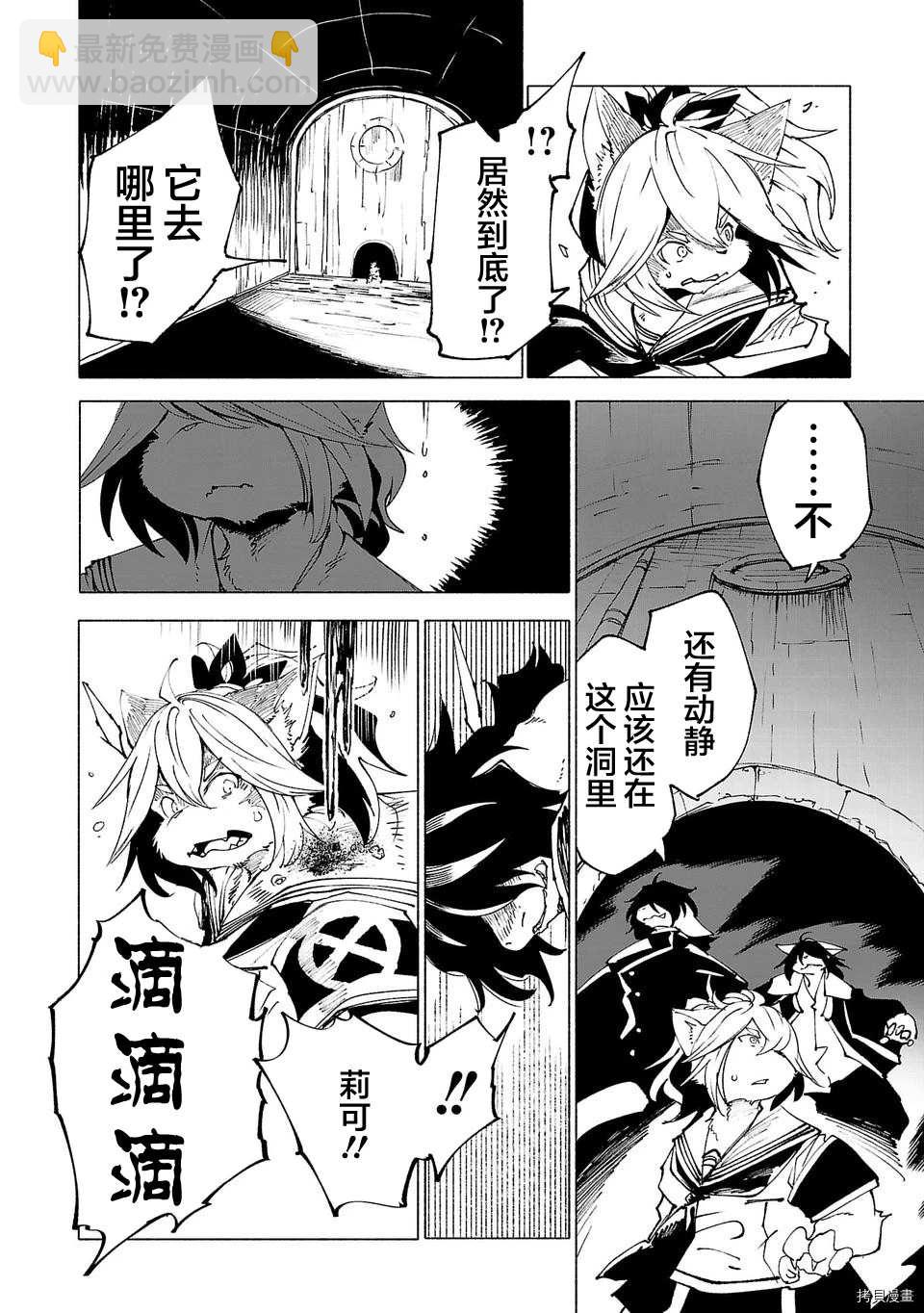 第24话7