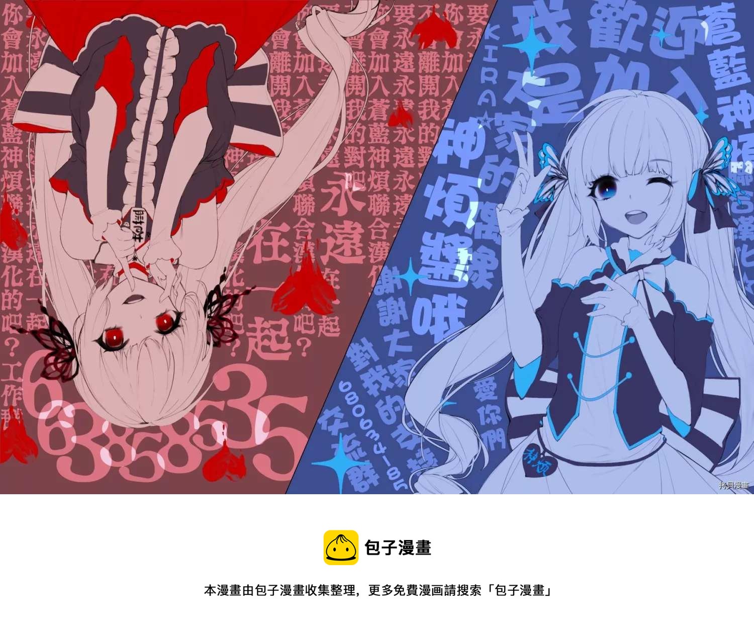第36话20