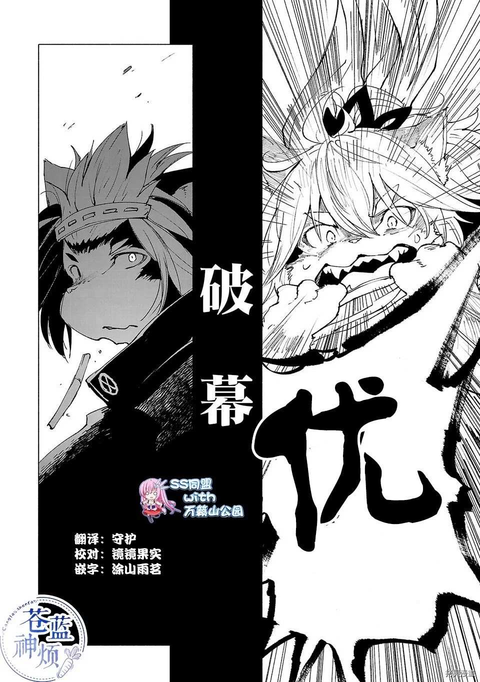第38话1