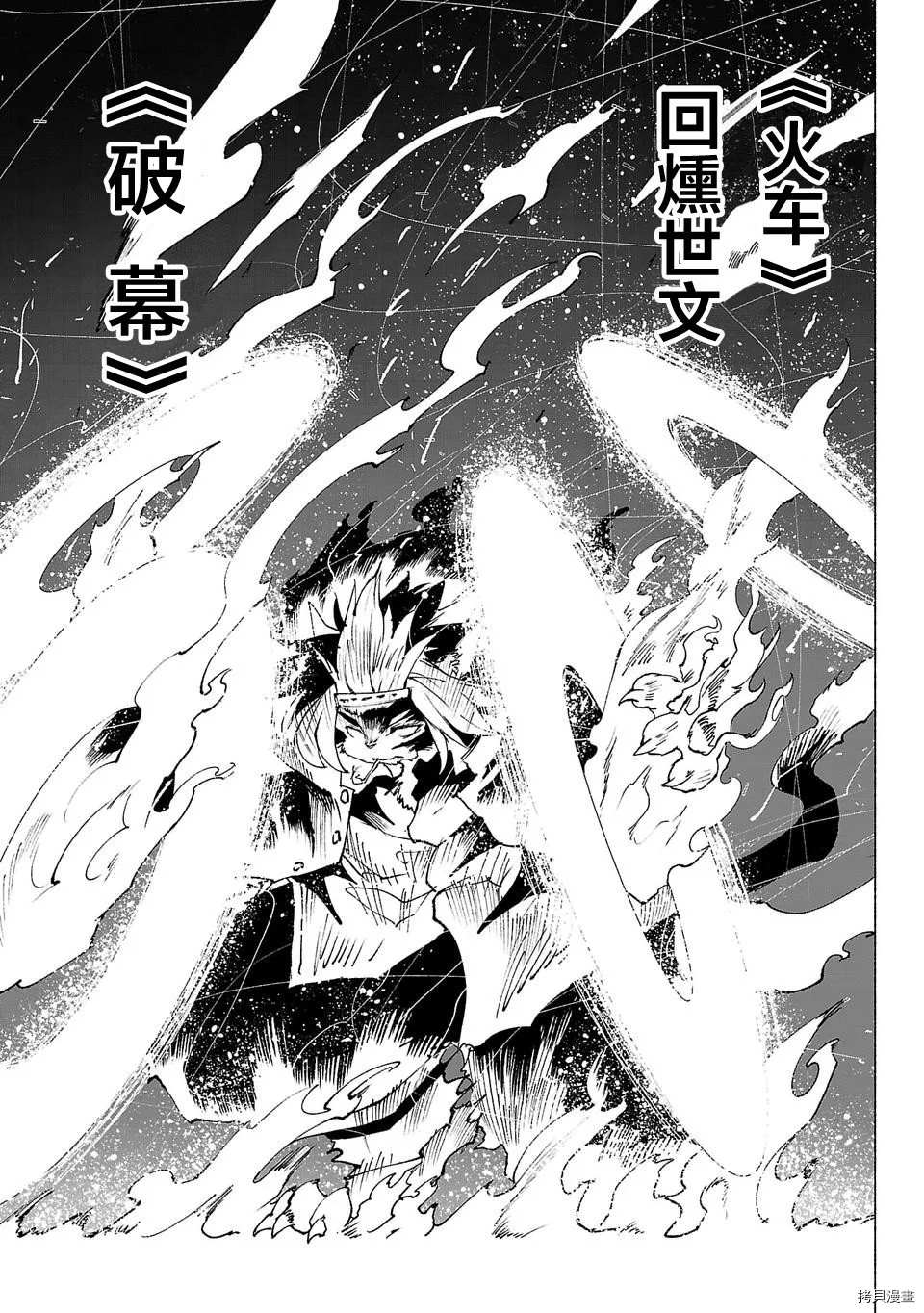 第38话16