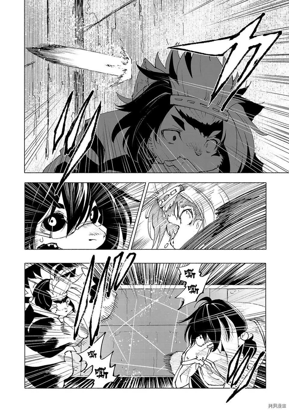 第38话3