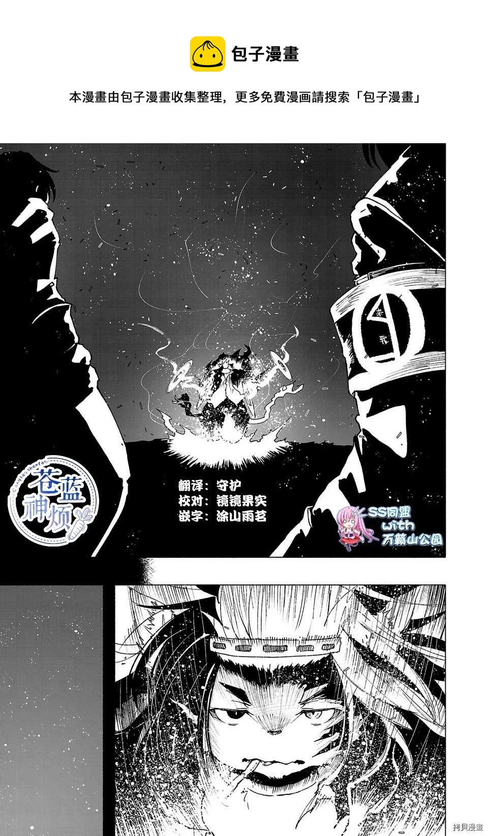 第39话0