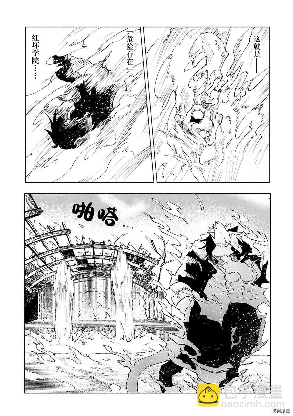 第39话12