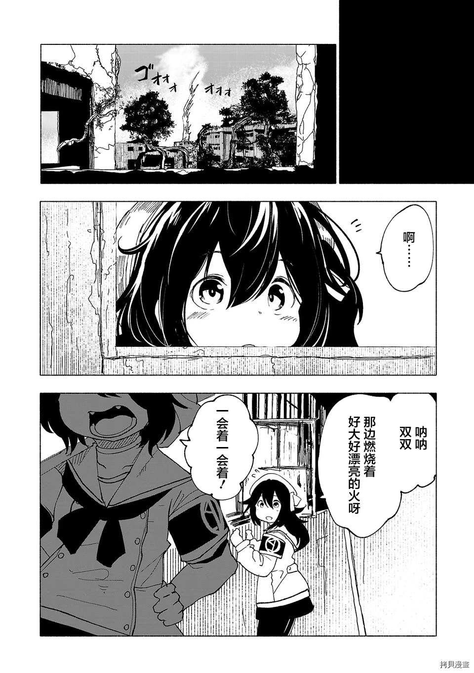 第39话14