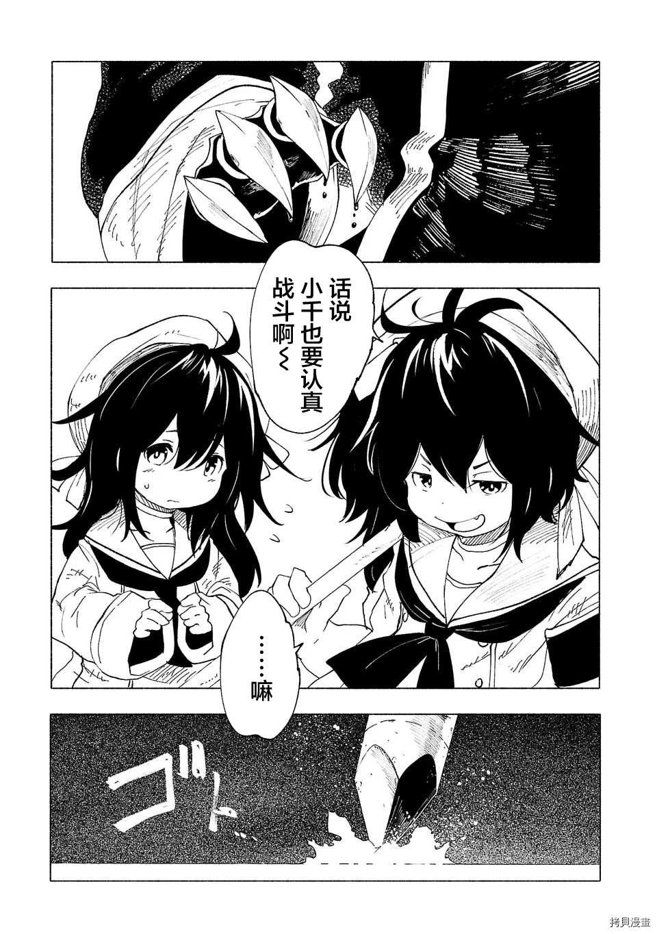 第39话15