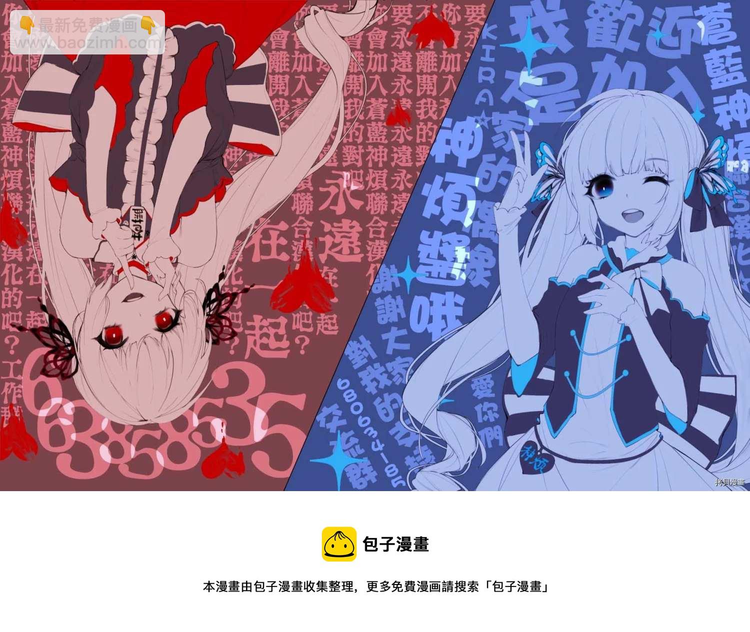 第39话19