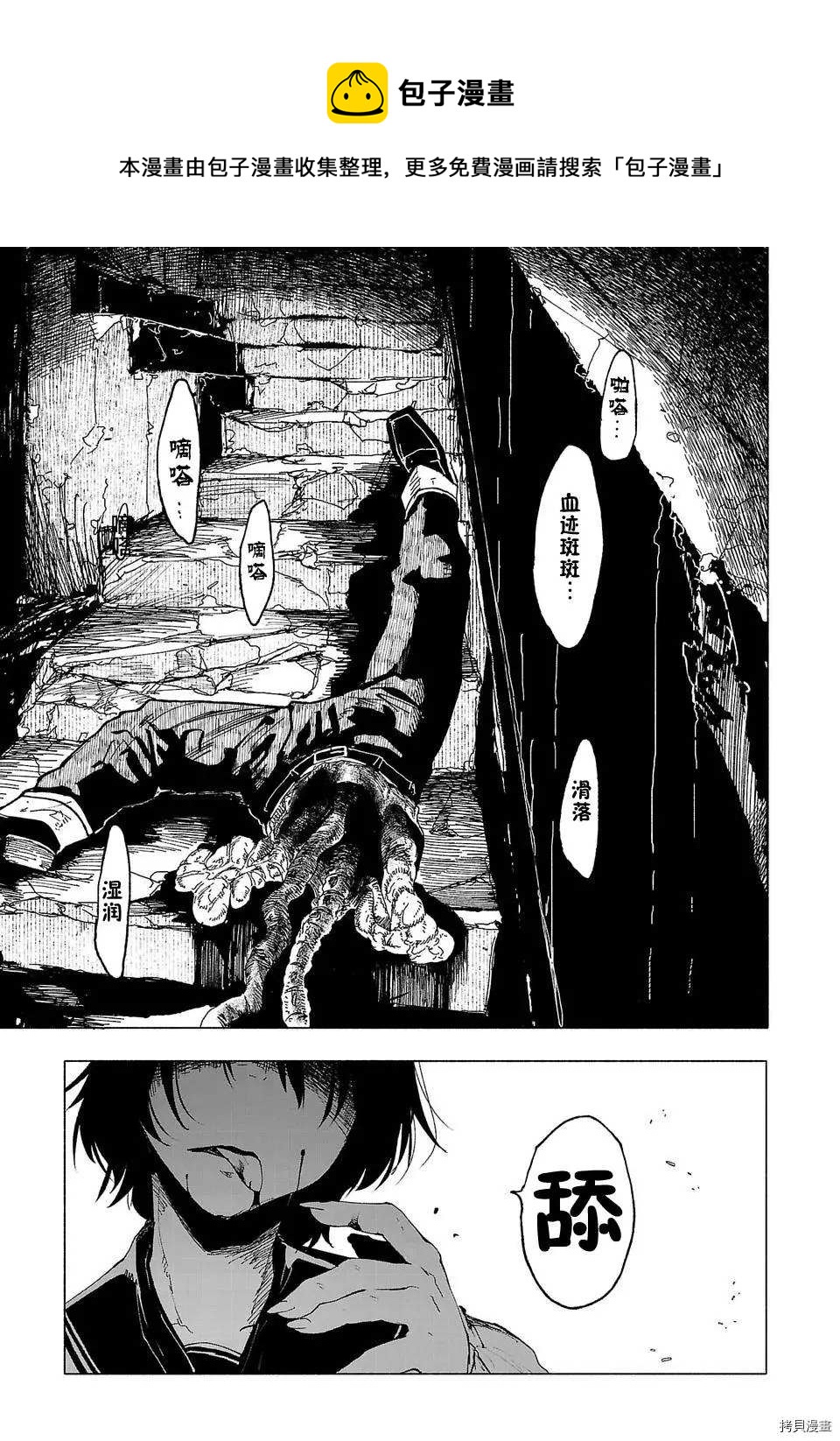 第40话0
