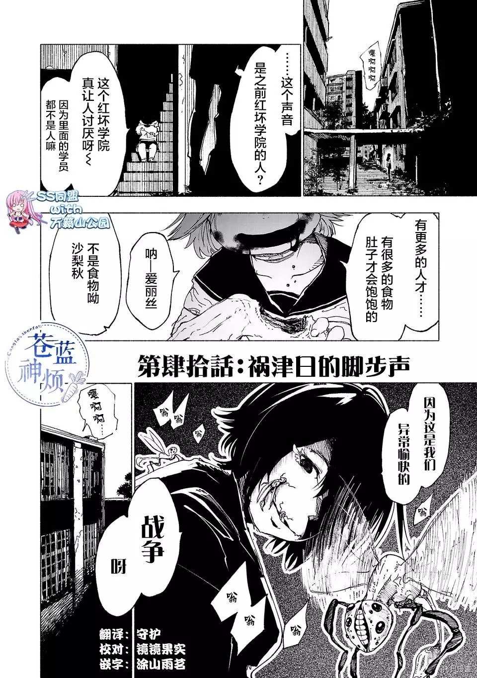 第40话1