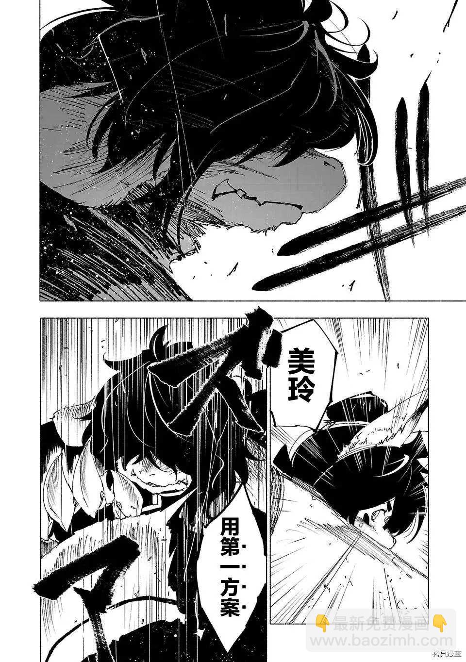 第40话11