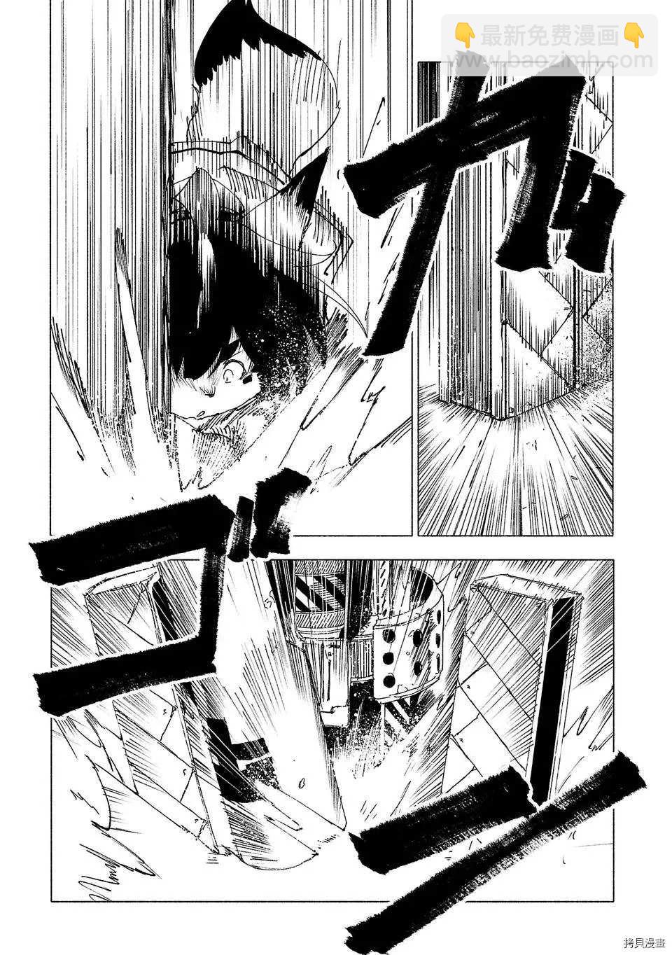 第40话12