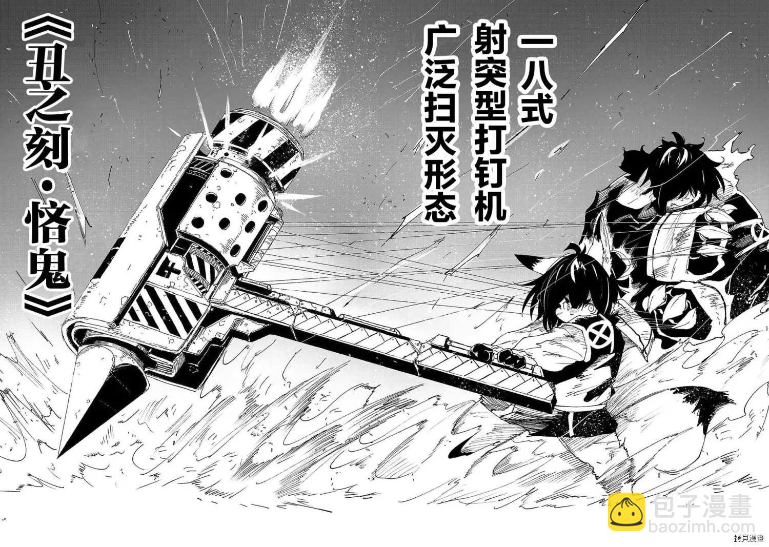 第40话15