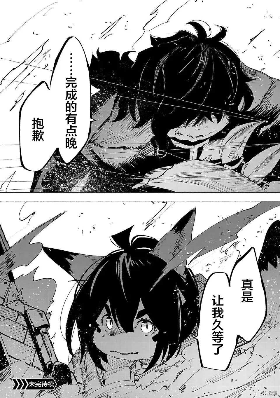 第40话16