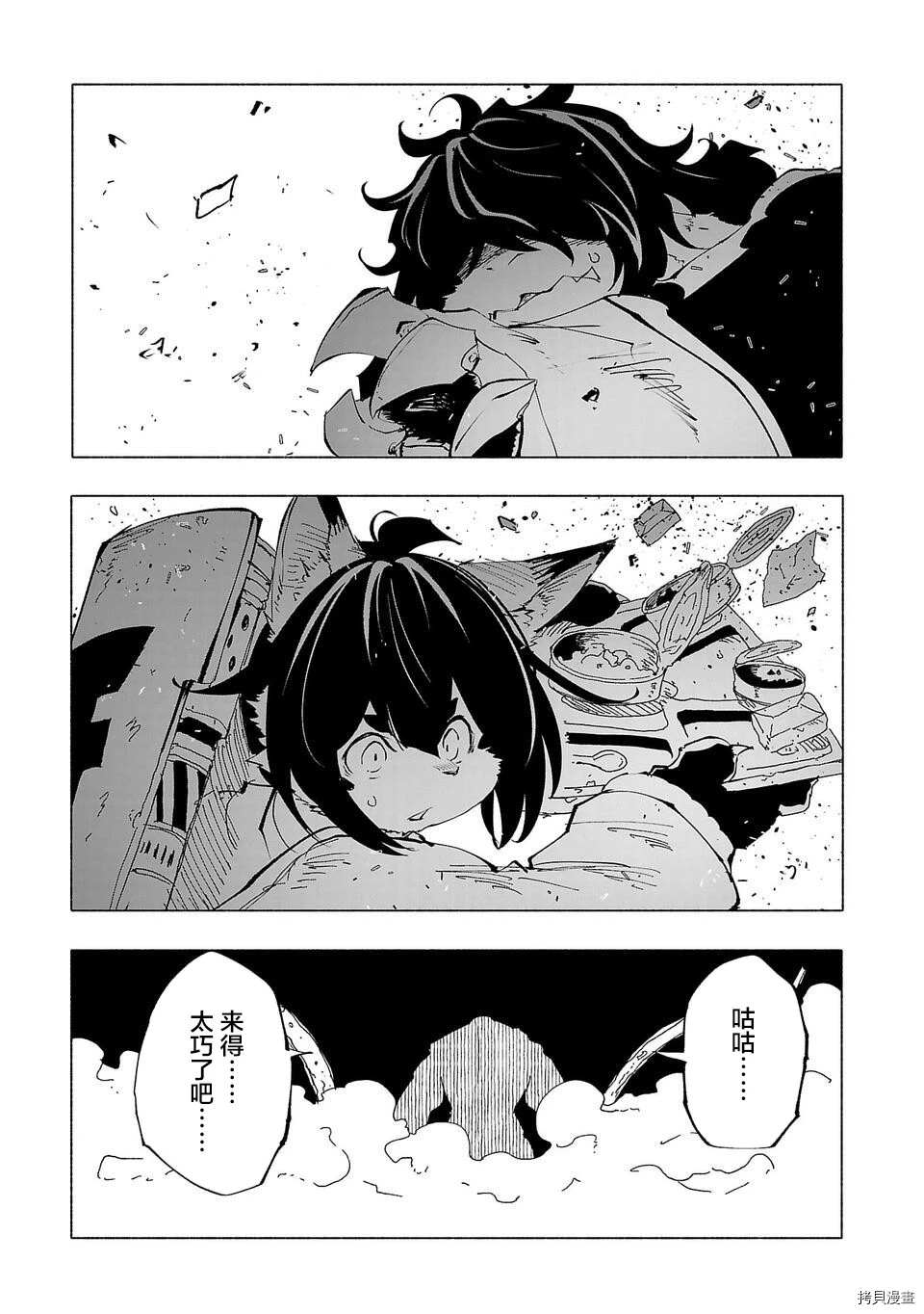 第51话14