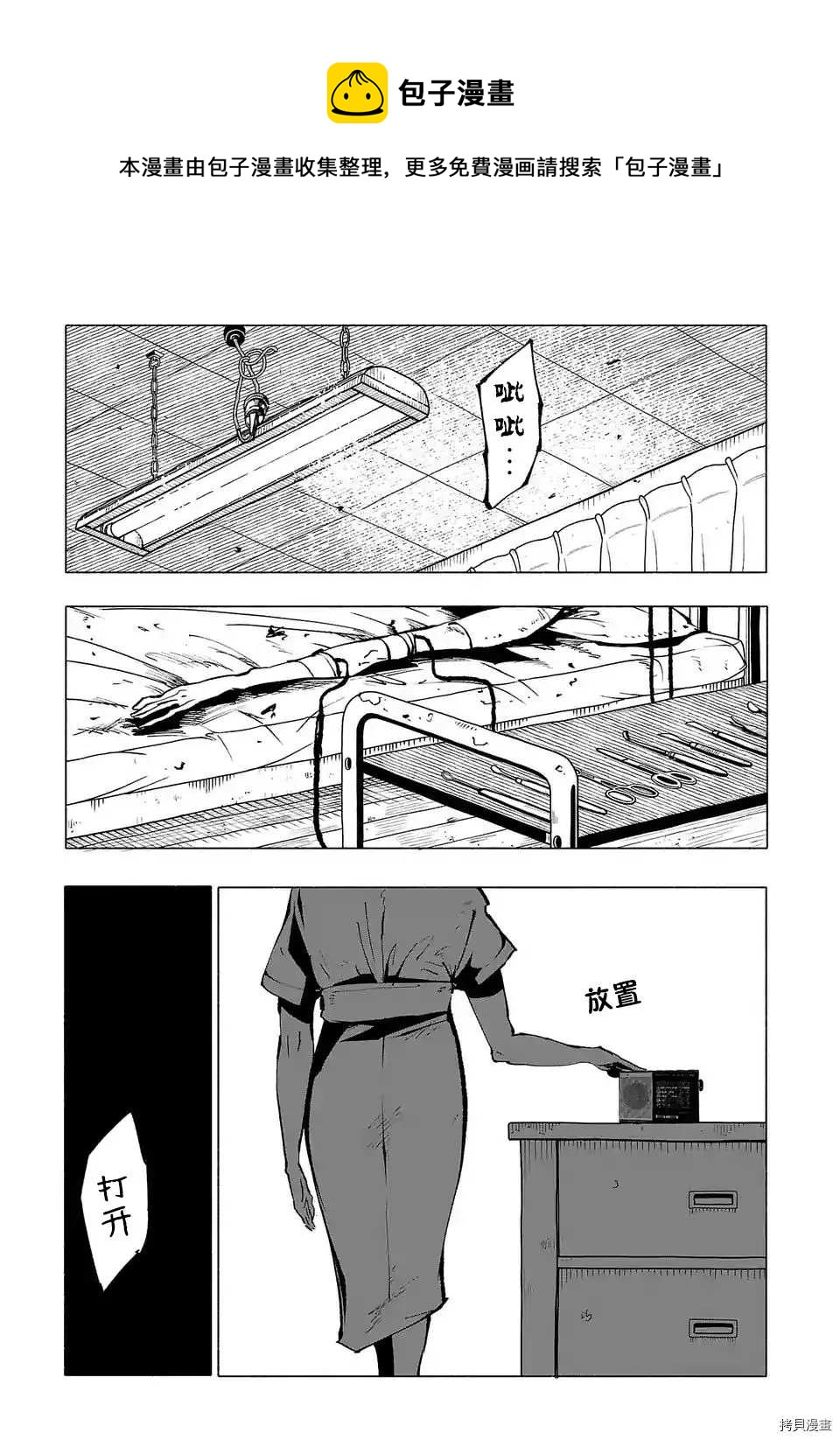 第61话0