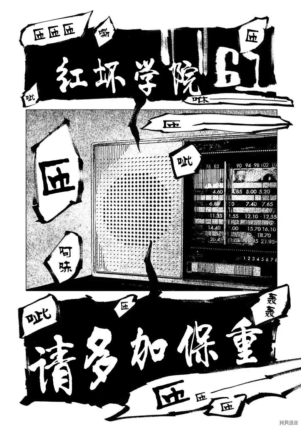 第61话1