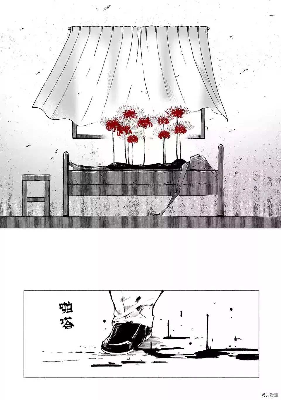 第61话13