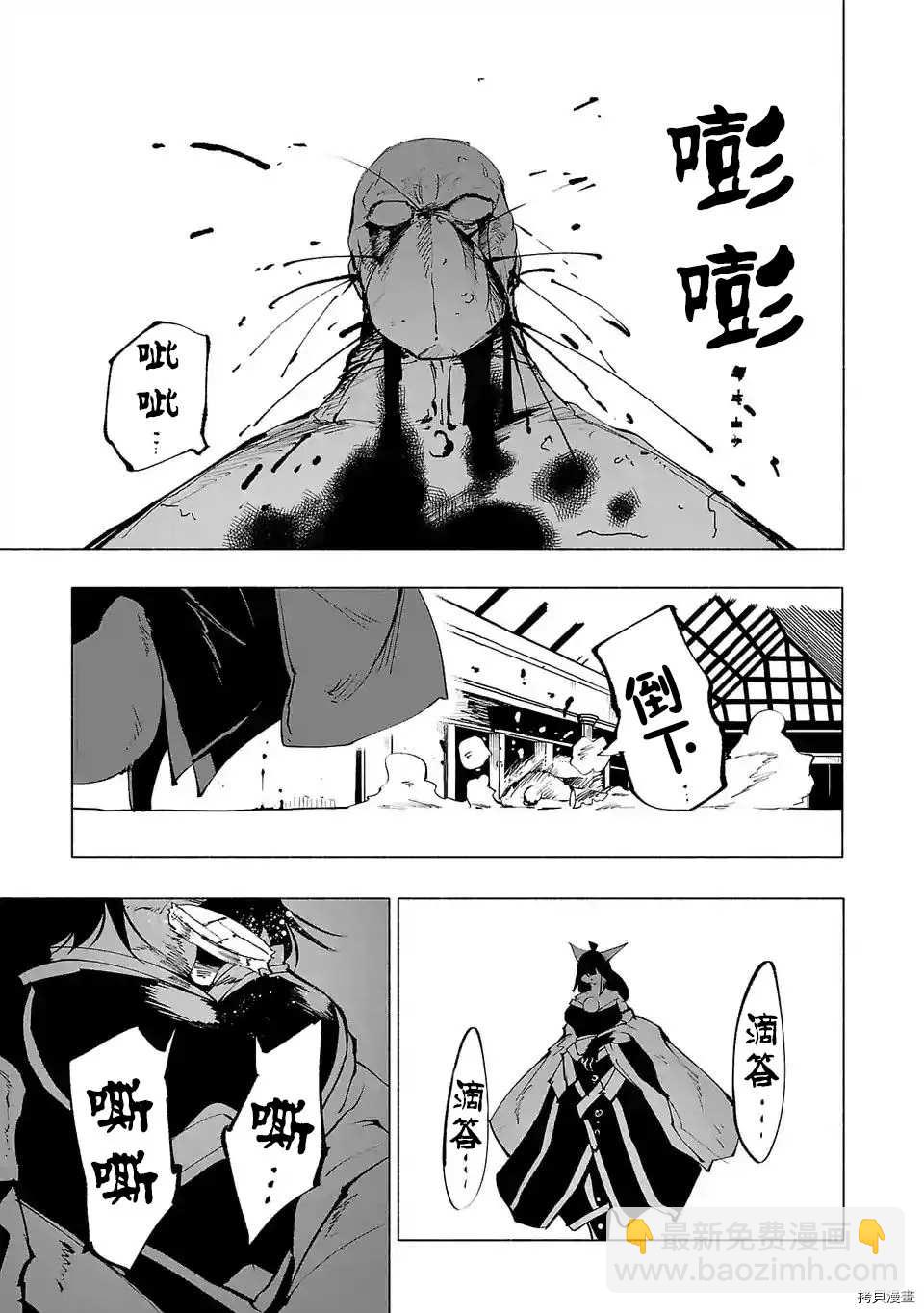 第61话14