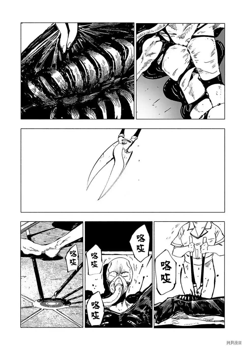 第61话3
