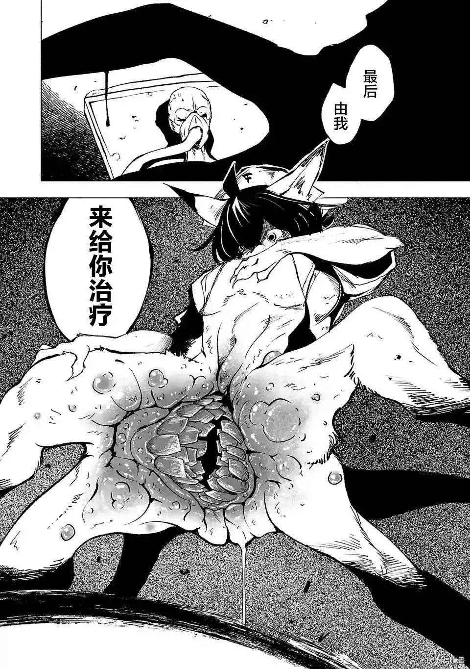 第61话9