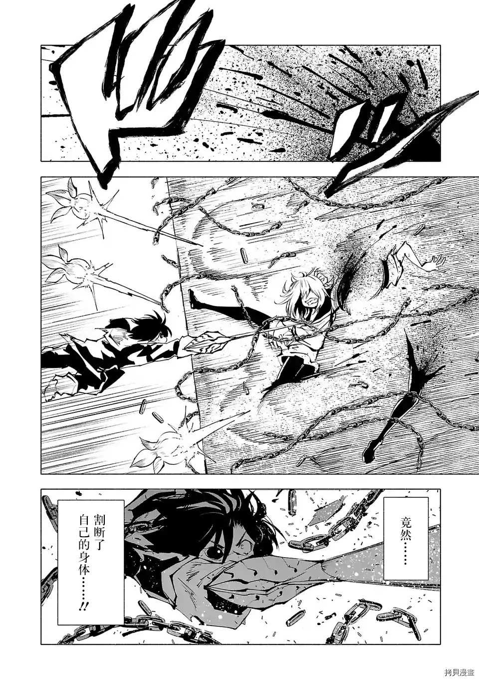 第64话1