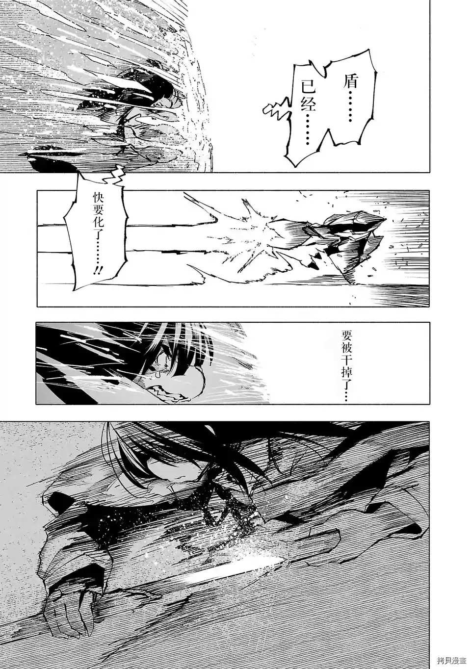 第64话10