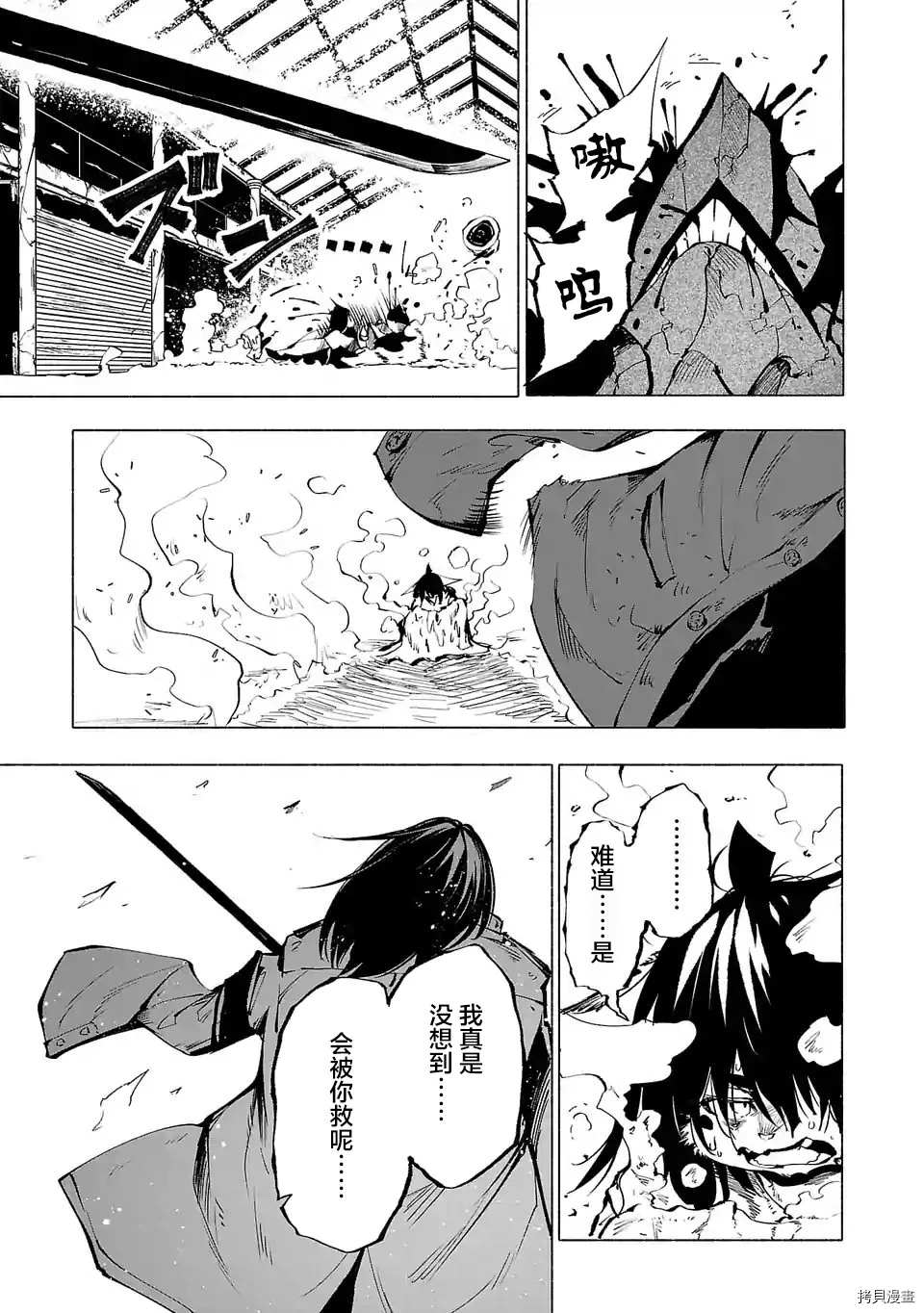 第64话12