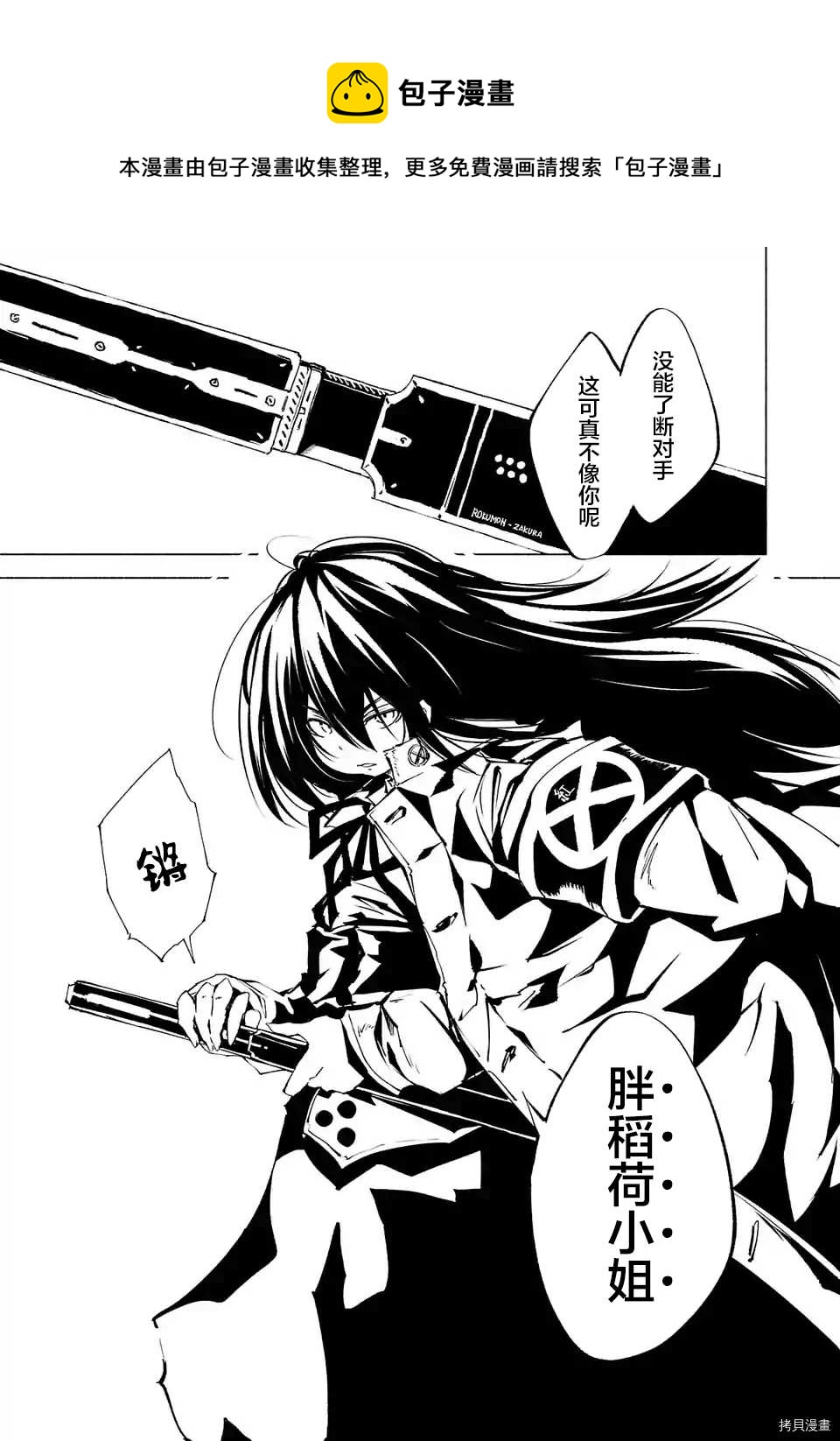 第64话15