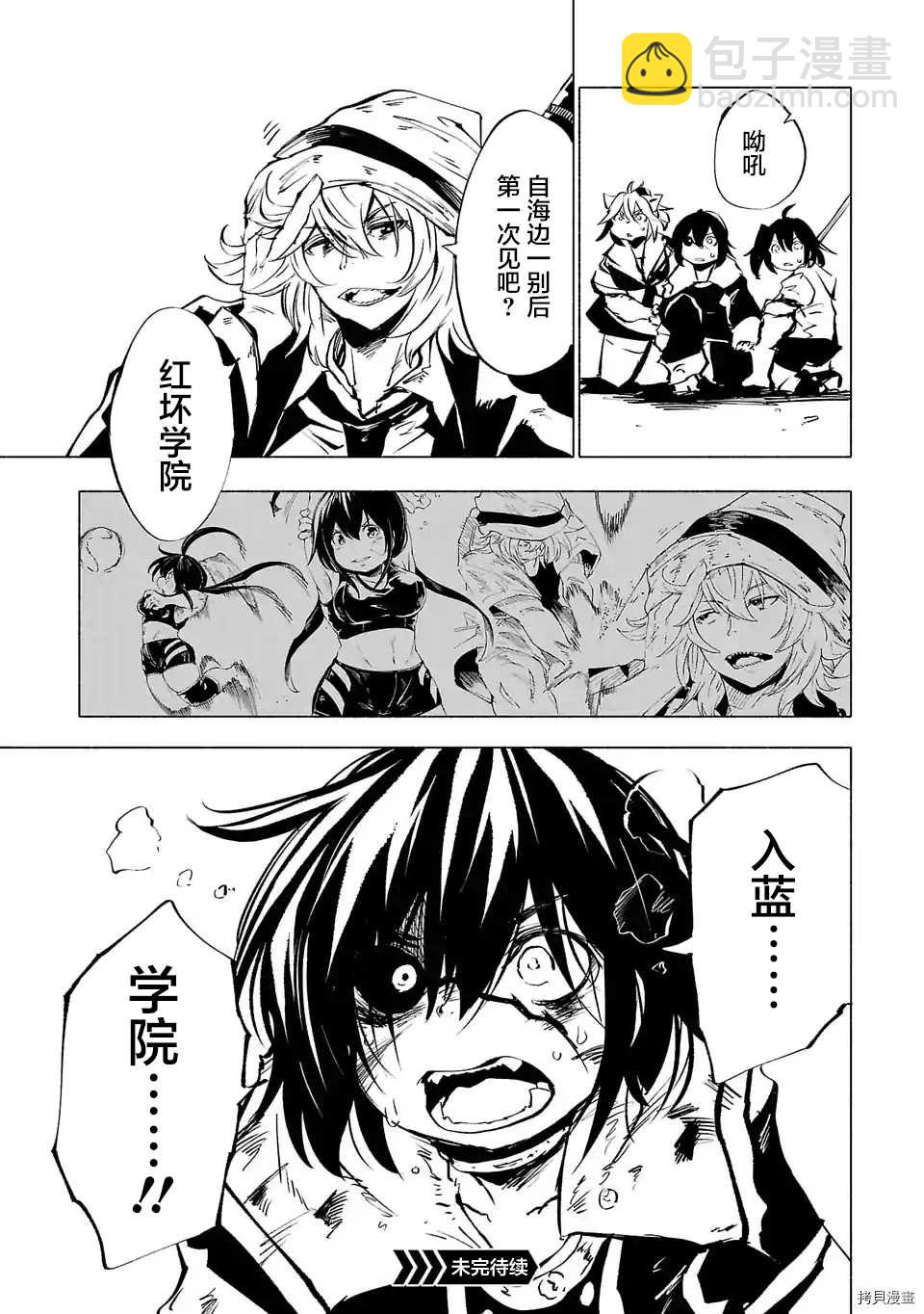 第64话16