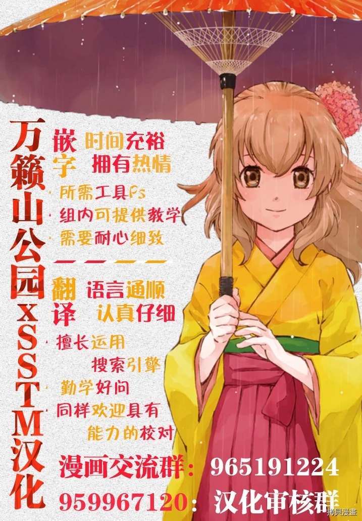 第64话19