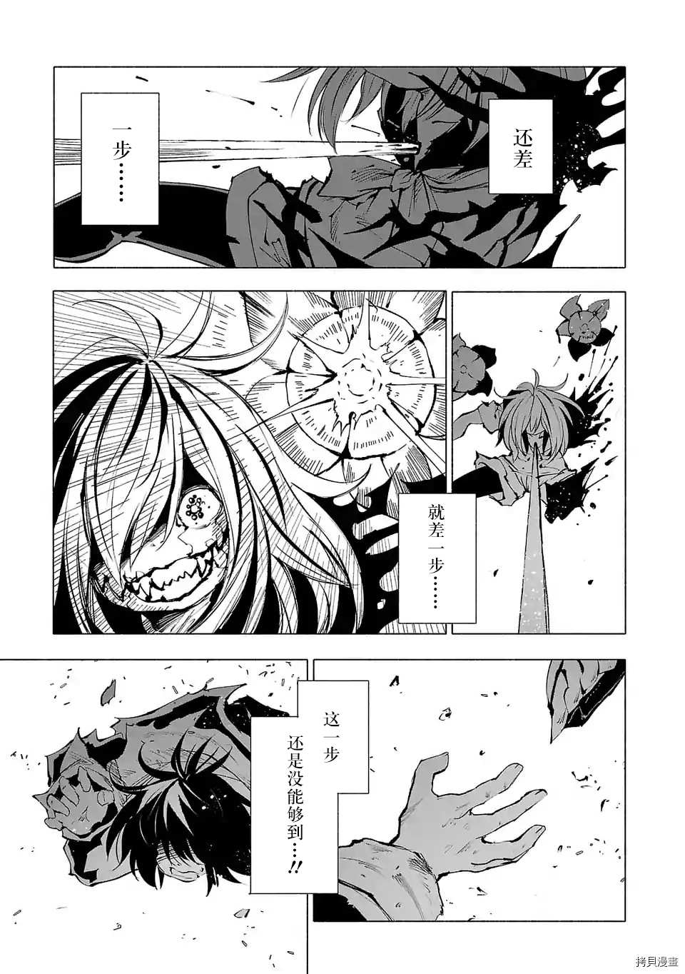 第64话2